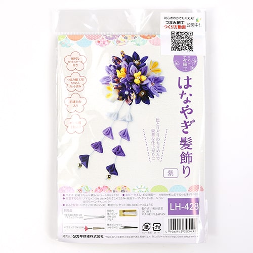 Gran Kit De Manualidades Japon�s De Flor Tsumami Kanzashi Para Adorno De Cabello - P�rpura 1