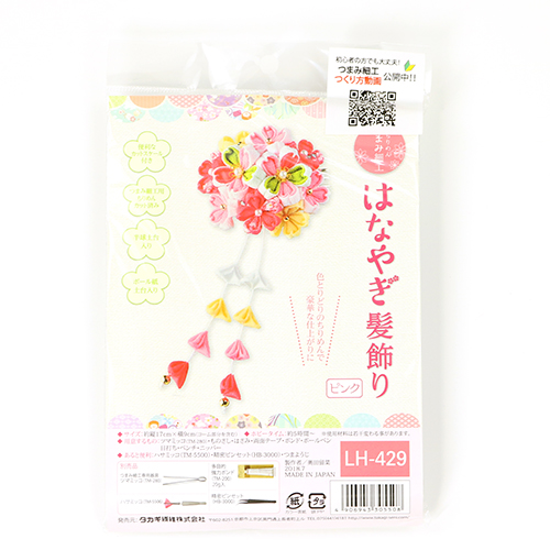 Grande Kit Per Creare Fiori Tsumami Kanzashi Ornamento Capelli Giapponese 1