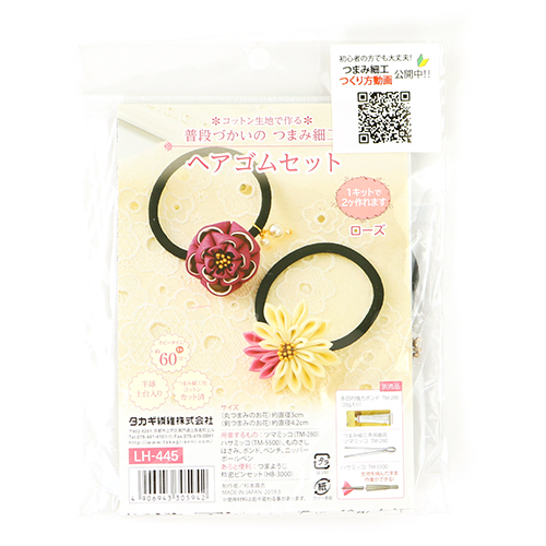 Set Di 2 Elastici Per Capelli Con Fiore Kanzashi Tsumami Kit Artigianale Giapponese 1