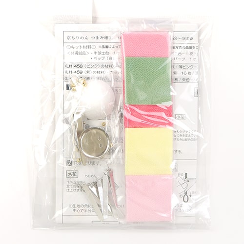 Tsumami Kanzashi 2 Bl�ten Bira‑Bira Haarclip Brosche Japanisches Bastelset 2