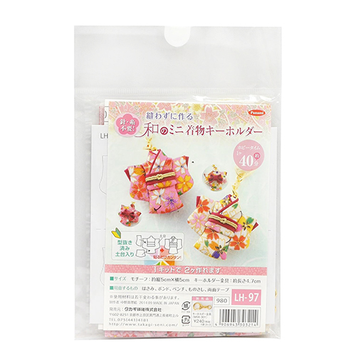 Japanese Mini kimono Set of 2 Keychain No-Sew Craft Kit - Light Colour Set 1