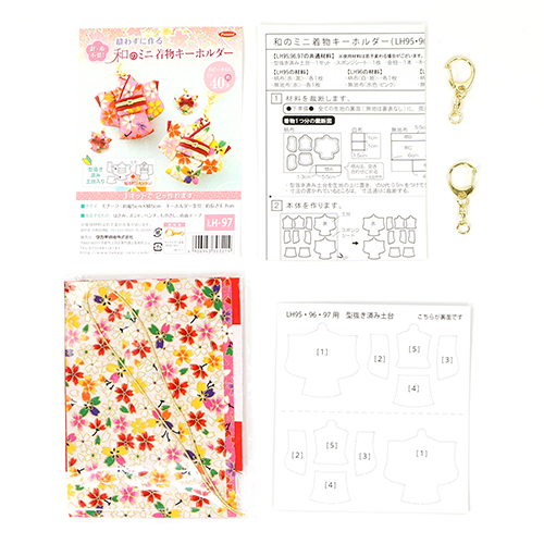 Japanese Mini kimono Set of 2 Keychain No-Sew Craft Kit - Light Colour Set 3