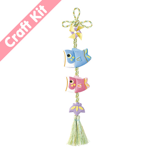 Japanese Pastel May Carp Hanging Decoration No-Sew Craft Kit