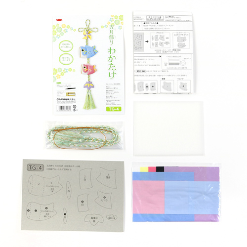 Carpa De Mayo Pastel Japonesa Adorno Colgante Kit De Manualidades Sin Coser 3