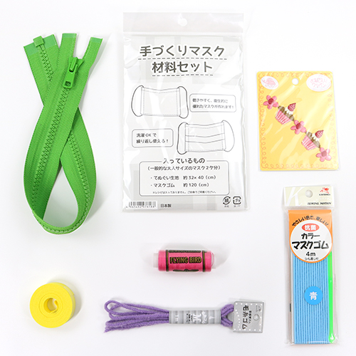 R�parez La Plan�te Sac De Chutes De Tissu Et Ensemble - Fleurs Color�es 3