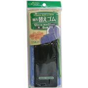 Clover 11 mm breite schwarze Gummikordel aus Japan