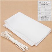 Kit de création de masque, importé du Japon
