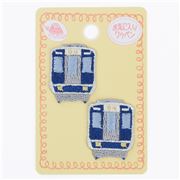 Lot de 2 petits trains gris et bleus thermocollants