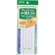 Goma elástica blanca de ancho 9mm de Clover Japón