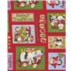 Christmas Fabric penguins as Santa Claus half yard 1