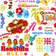 colourful Hawaii children fabric flower turtles glitter 1