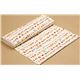 off-white animal fabric circus train trees flower du Japon3