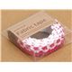 pretty pink-white crocheted Fabric Deco Tape 2