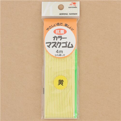 Cordelette élastique 4 mètres antibactérienne jaune, importée du Japon 2