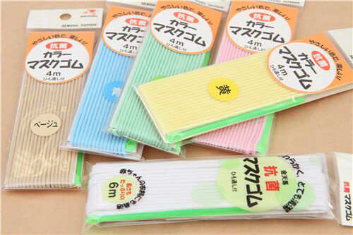 Cordelette élastique 4 mètres antibactérienne jaune, importée du Japon 3