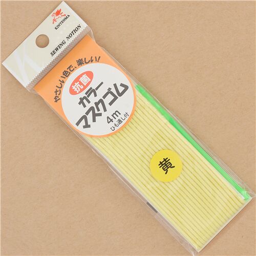 Cordelette élastique 4 mètres antibactérienne jaune, importée du Japon