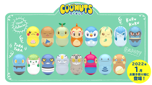 Bandai Miniatur Blindbox Coonuts 6 mit 16 Motiven 2