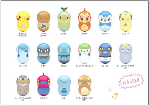 Bandai Miniatur Blindbox Coonuts 6 mit 16 Motiven 3