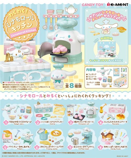 Cinnamoroll Kitchen miniatures blind box Sanrio x Re-Ment 2