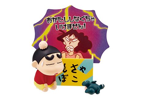 Crayon Shin-chan Re-Ment Japan Blindbox-Set mit 6 Miniatur-Nachrichtenst�ndern 6