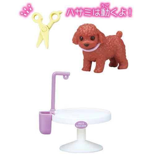 Dog Grooming colorful random Gashapon capsule toys 2