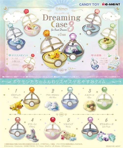 Dreaming Case 3 miniature blind box by Re-ment set of 6 with Pokemon 3