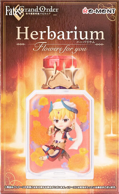 miniatura Gilgamesh gioiello arancione Fate Grand Order erbario fiori