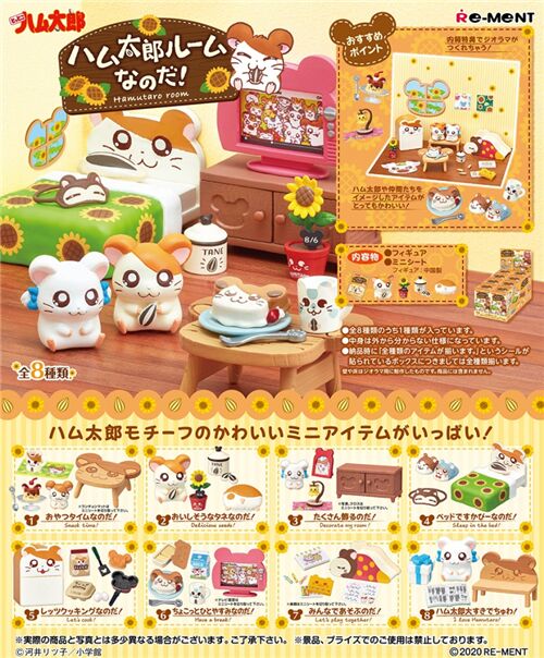 Hamutaro Room de Re-Ment caja sorpresa miniaturas set de 8 h�mster kawaii 2