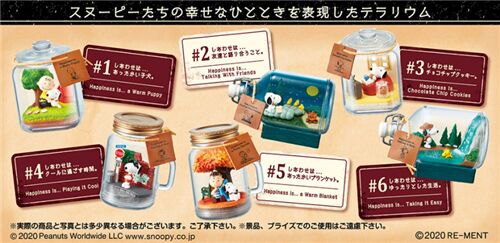Happiness with Snoopy Terrarium Re-Ment 10