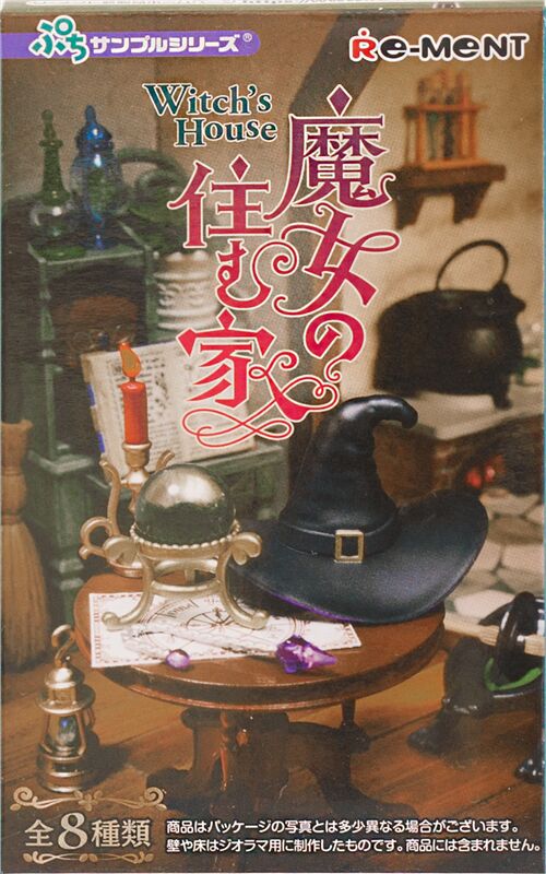 Miniaturas de Japn Witchs House de Re-ment set de 8 cajas sorpresa