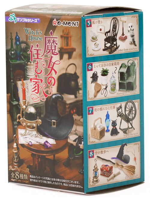 Miniaturas de Japn Witchs House de Re-ment set de 8 cajas sorpresa 1