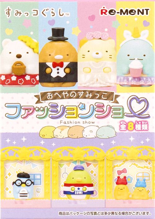 miniature a sorpresa giapponesi Re-Ment Sumikkogurashi Fashion Show