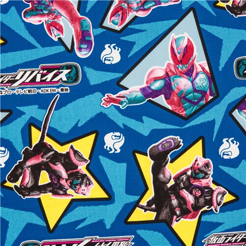 tessuto blu con licenza Kamen Rider oxford Revi and Vice dal Giappone Tessuto