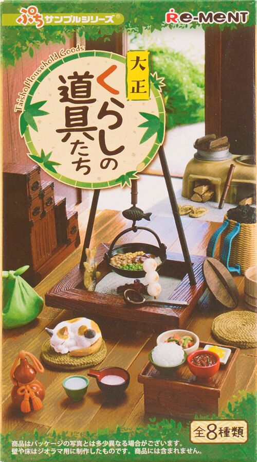 Kitchen Re-ment caja sorpresa de miniaturas set 8 modelos Taisho Household Goods