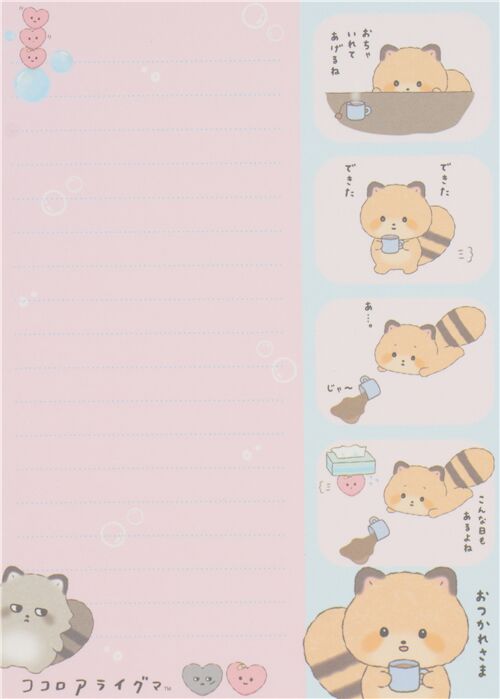 Kokoro Araiguma raccoon and bubble memo pad by San-X 2