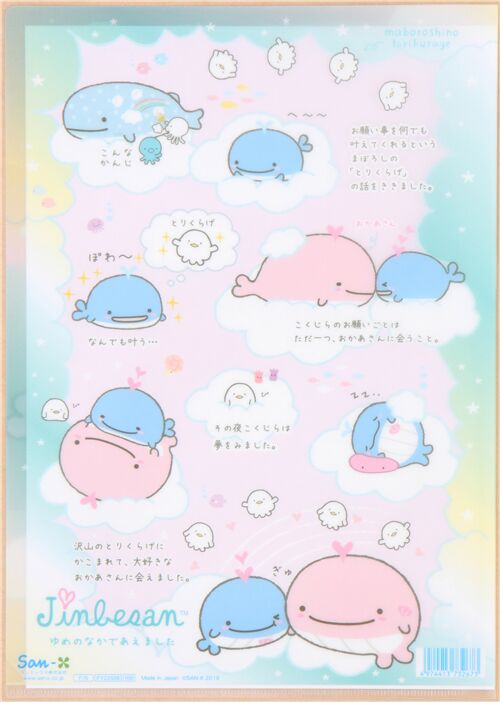 Kokujira und Mutter Walhai A4 Kunststoffmappe 2