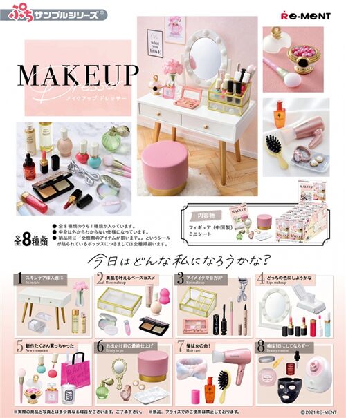 Boîte de miniatures Re-ment beauté soins maquillage Makeup Dresser 8 thèmes 2