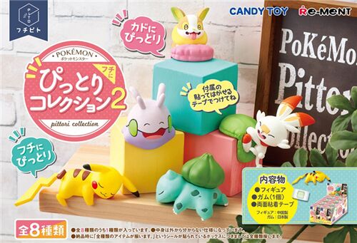 Pokemon Pittori Collection 2 Re-ment Blindbox 3