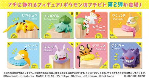 Pokemon Pittori Collection 2 Re-ment Blindbox 4