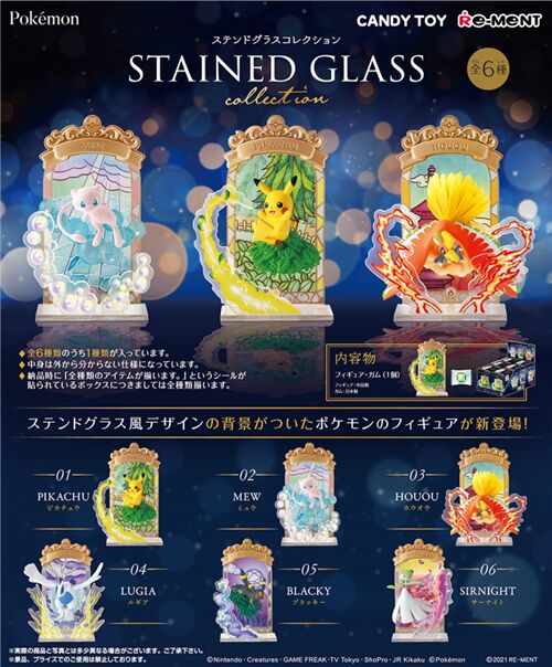 Pokemon Stained Glass Collection Re-Ment Blindbox 6er-Set 3