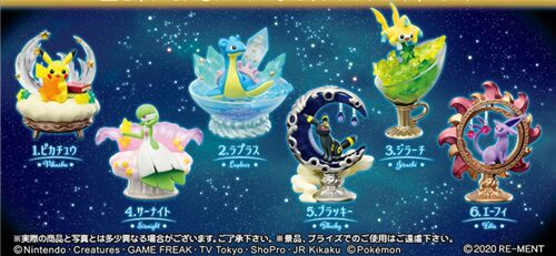 Pokemon Starrium Re-Ment blind box 10