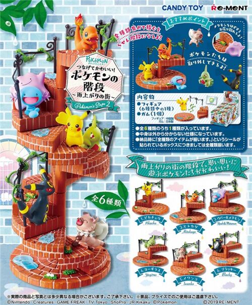 Pokemon Steps 2 Re-Ment blind box 10