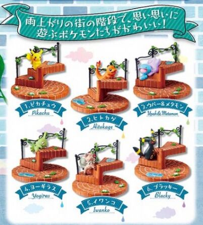 Pokemon Steps 2 Re-Ment blind box 3