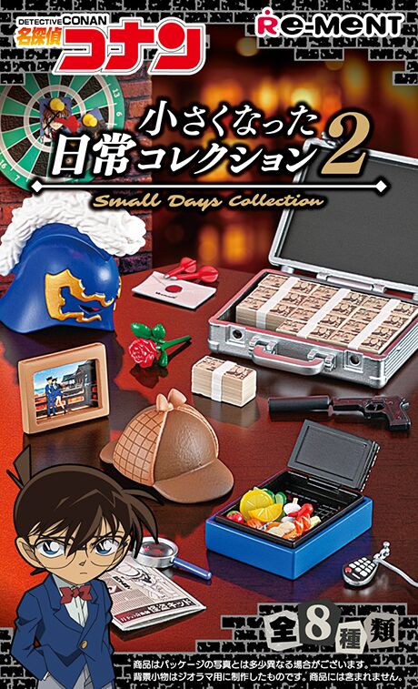 Re-Ment Detective Conan jeu de fléchettes informatique Small Days blind box 8 set