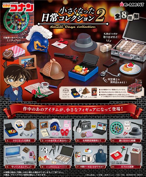 Re-Ment Detective Conan jeu de fléchettes informatique Small Days blind box 8 set 2