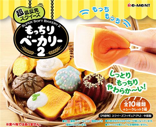 squishy a sorpresa in miniatura Re-Ment Super Soft Bakery 2 4