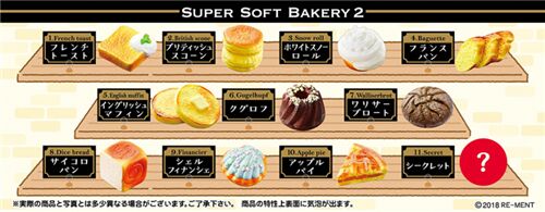 squishy a sorpresa in miniatura Re-Ment Super Soft Bakery 2 5