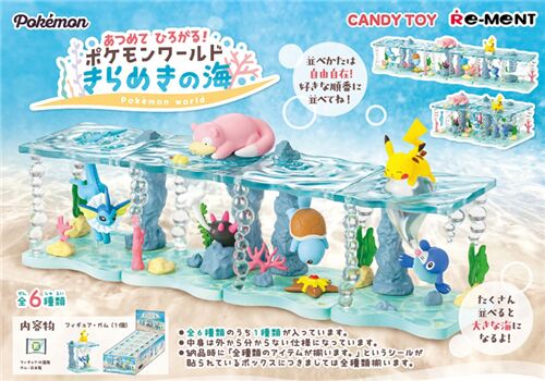 Caja sorpresa de miniaturas de Jap�n Re-ment Pokemon Ocean World 9