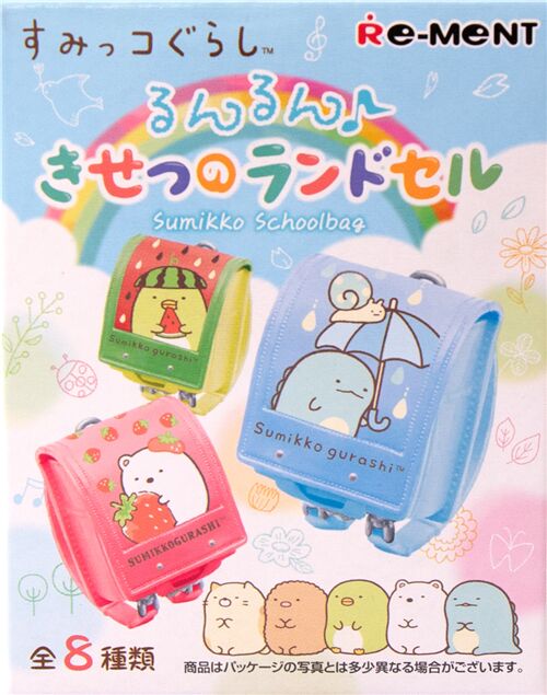 Rement blind box of Sumikko School Bag kawaii