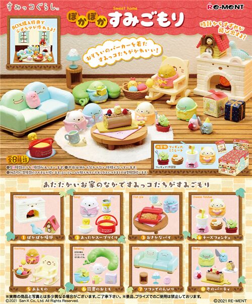 Rement Blind Box Sumikko Sweet Home kawaii sch�chterne Tiere 3